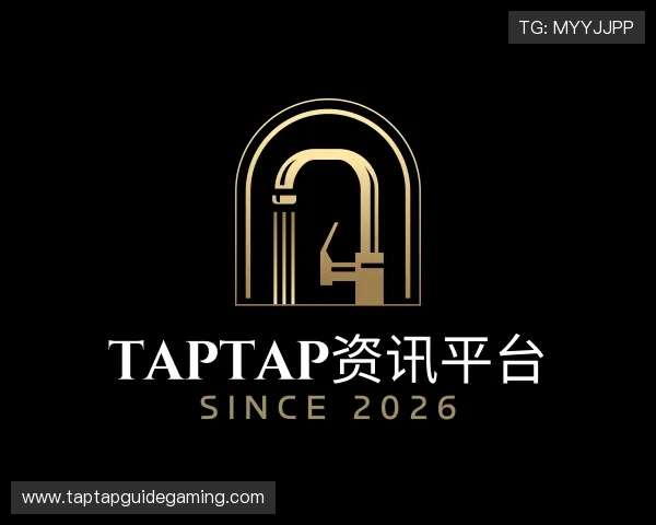解读TapTap资讯平台