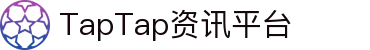 TapTap - 发现好游戏